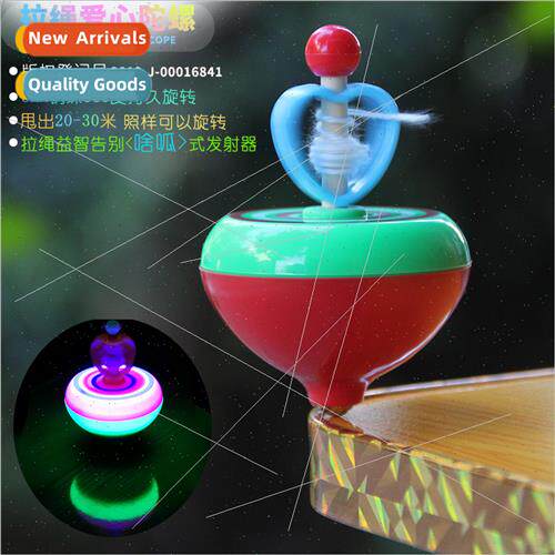 Pull rope love gyro Pull line light up gyro Classic nostalgi