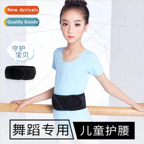 Waist protector belt children dance belly belt adult ballet