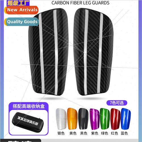 Ultra-light carbon fiber shin guards soccer professional spo
