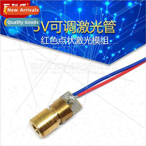 5V Tunable Laser Tube Laser Tip Copper Tip 6MM OD Laser Diod