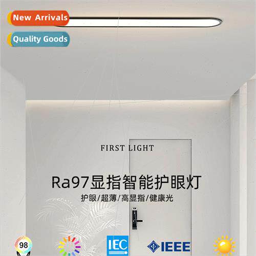 Aisle light corridor light simple modern checkroom light 202