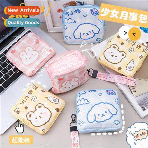 ins teenage sanary napkin storage bag student portable put a