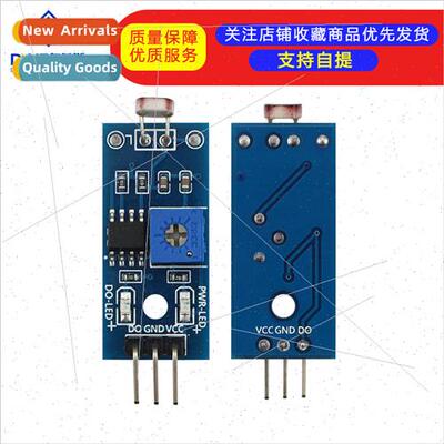 ght Sensor Module ght Detection Photoresistor Module Photose