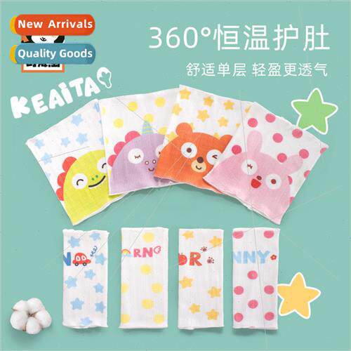 Baby belly bib single layer baby high elastic belly protecti