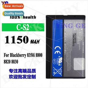 8830 适用Blackberry phone 8820 cell rechargeable 8350i