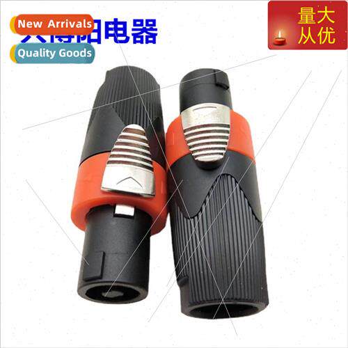 Orange Audio 4-prong Speaker Plug NL4FC Audio Cable Amplifie