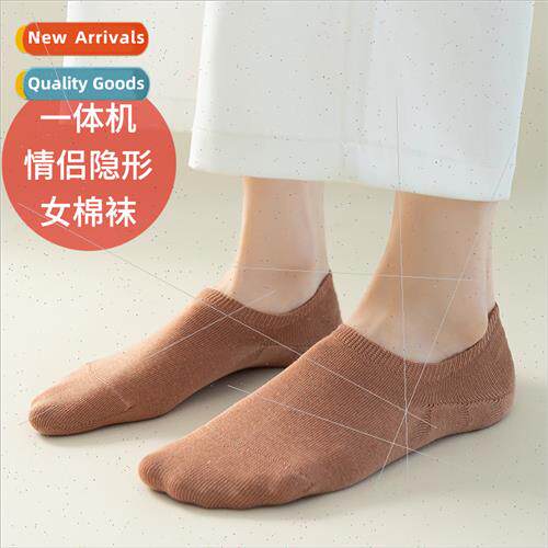 Invisible socks women do not fall off heel summer cotton soc