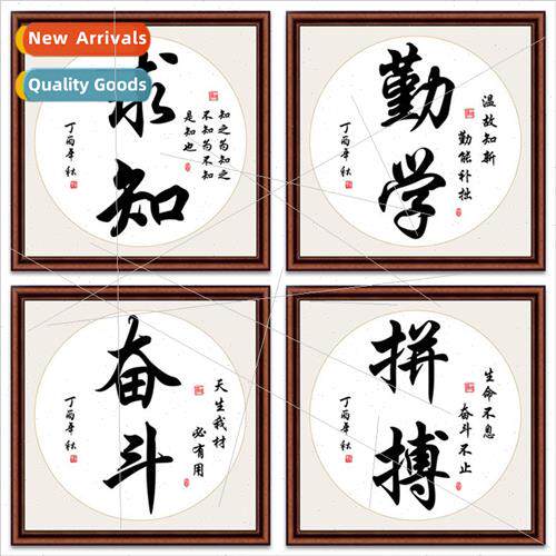 New Chinese living room study office handmade diamond decora