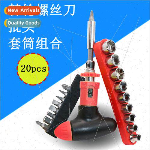 20pcs HRatchet Screwdriver Wrench Set B wh Lever 10pcs Socke