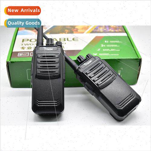 North Sea Isli12pro High Power Outdoor Handheld Walkie Talki