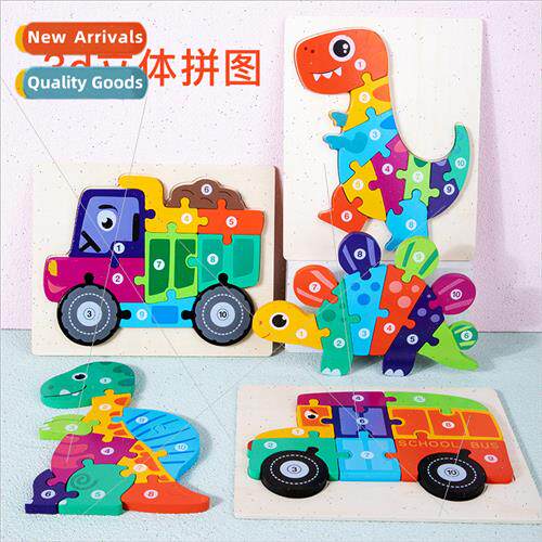 CPC wooden 3d three-dimensional puzzle children early educat