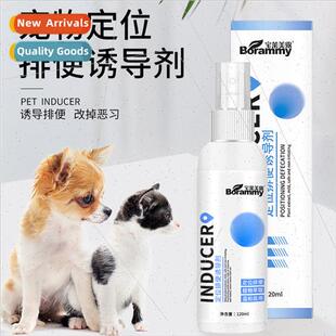 Pet Inducer 120ML Dog Posioning Defecation Inducer Spray Cat