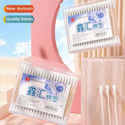 Whe cotton swabs disposable cotton swabs 200 head cotton swa
