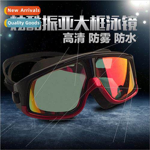 New large frame colorful electroplated goggles diving goggle