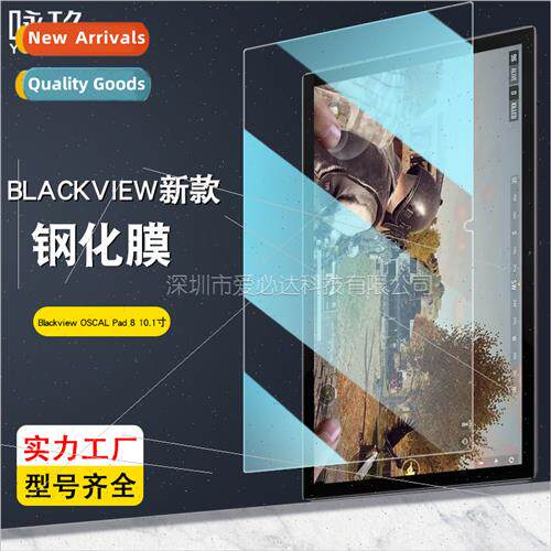 For Blackview OSCAL Pad 8 Tablet Tempered Film near OSCAL Pa
