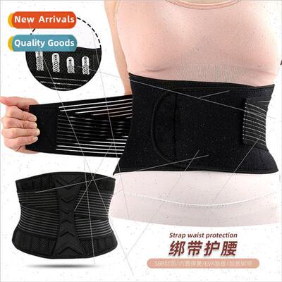 Outdoor sports fness weightlifting squat belt spring support