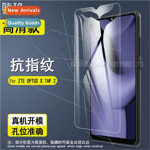 For ZTE OPTUS X TAP 2 Tempered Film ZTE Optus X Tap2 HD Expl