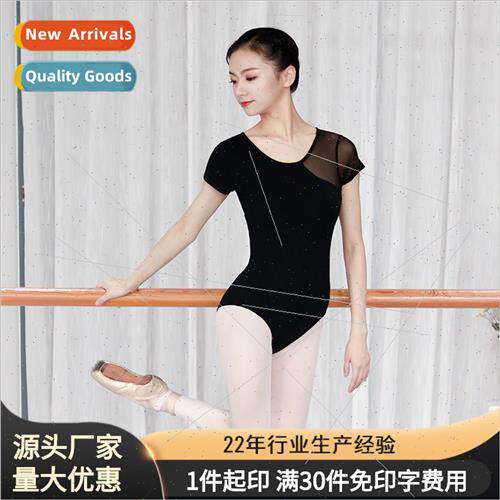 Ballet dance adult mesh splicing m practice clothes female s
