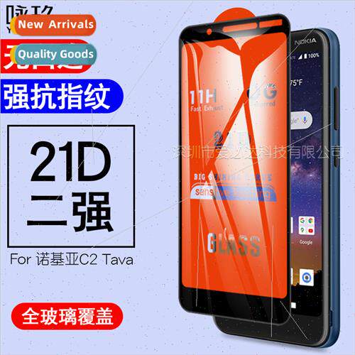适用Nokia C2 Tava full screen tempered film C2 Tava two stro