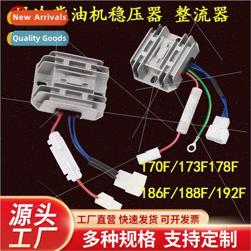 Air-cooled diesel engine parts 173 178 186 188 192F regulato
