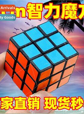 Mini 3CM Rubik Cube Intelligence Third Order Rubik Cube Begi