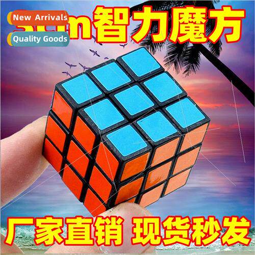 Mini 3CM Rubik Cube Intelligence Third Order Rubik Cube Begi