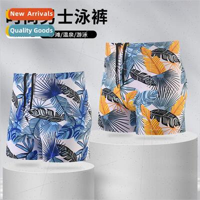Swimming trunks  men anti-embarrassment 2023 new loose polye