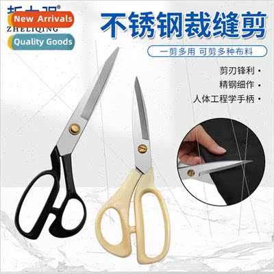 Trimming Scissors Household Commercial Scissors Double Cut S
