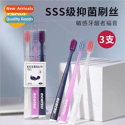 Antibacterial Toothbrush 3pcs Adult Couple Small Head Ultra