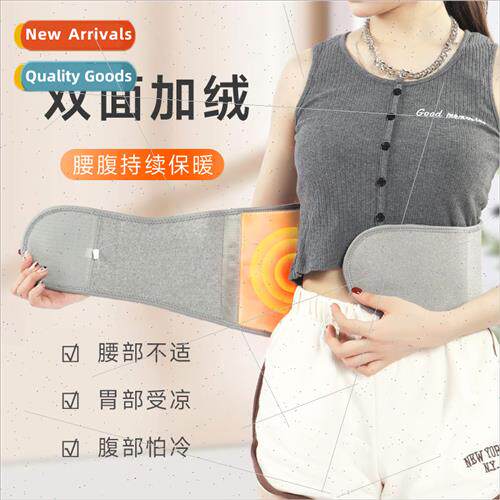 Super boutique bamboo charcoal warm waist protection cold fa