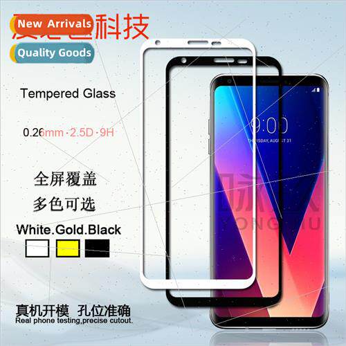 LG V30 Full Screen Tempered Film LG V30 lk Screen Tempered G