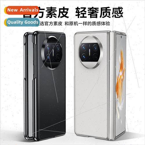 适用Huawei mateX5 official vegan leather leather pattern pla