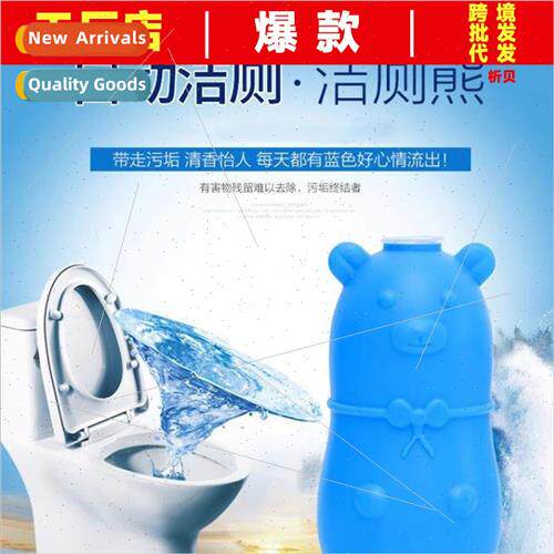 Bear Blue Bubble Toilet Bowl Cleaner Toilet Bowl Toilet Clea