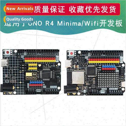 适用uno R4 Minima/Wifi Edition Development Board Programming