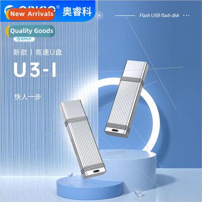 Alloy material durable continuous reading wring no speed los