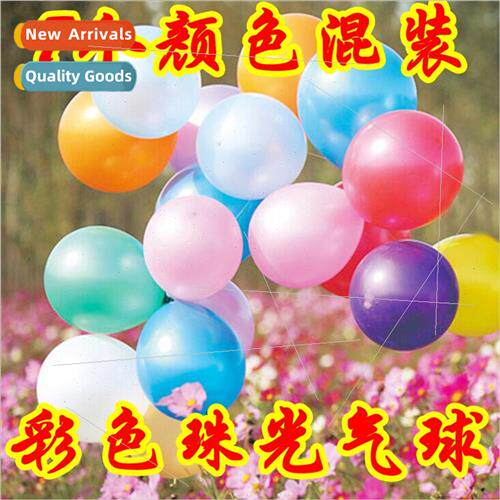 10 inch 1.2g round pearl latex balloons mixed color single c