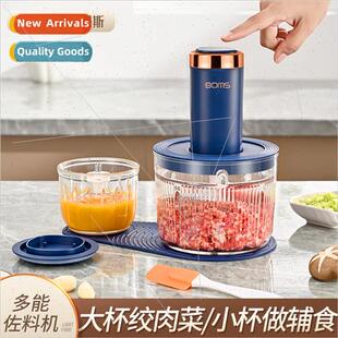 meat small grinder electric beat multifunctional Kchen
