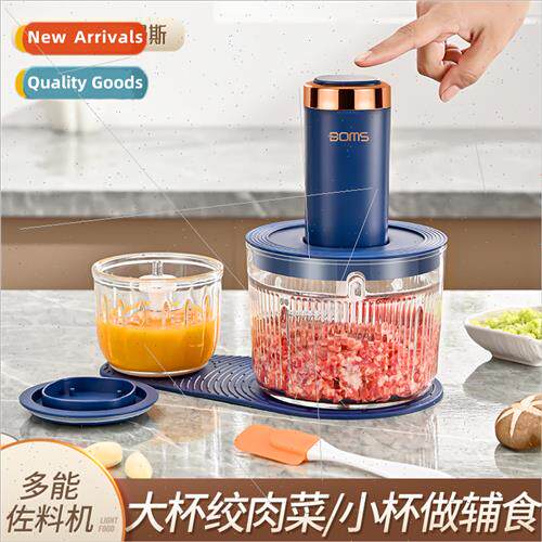 Kchen meat grinder multifunctional electric small beat meat