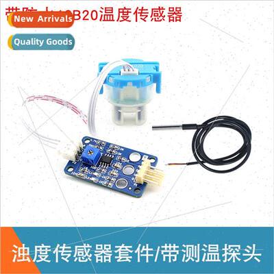 Turbidy Sensor Module Water Turbidy Sewage Water Qualy Detec