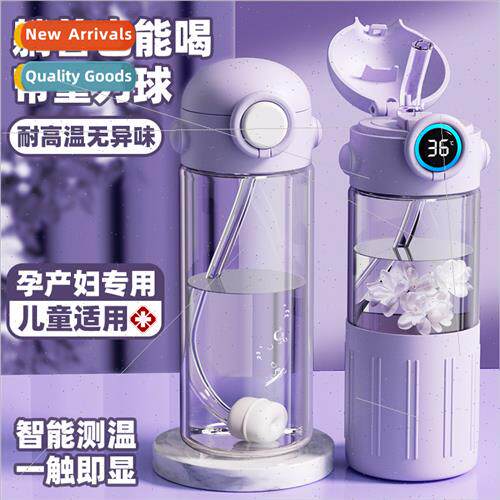 Pregnant women straw glass cup gravy ball materny special wh