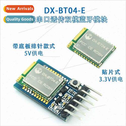 BT04-E Bluetooth module low power consumption small size wir