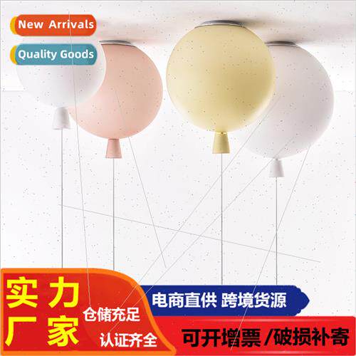 Children room balloon ceiling light simple bedroom light cre