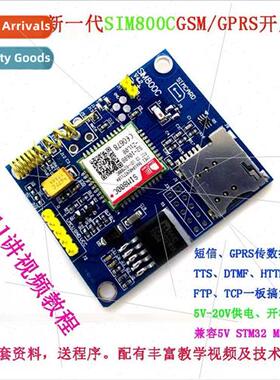SIM800C Module GSM GPRS SMS  wh Bluetooth Development Board