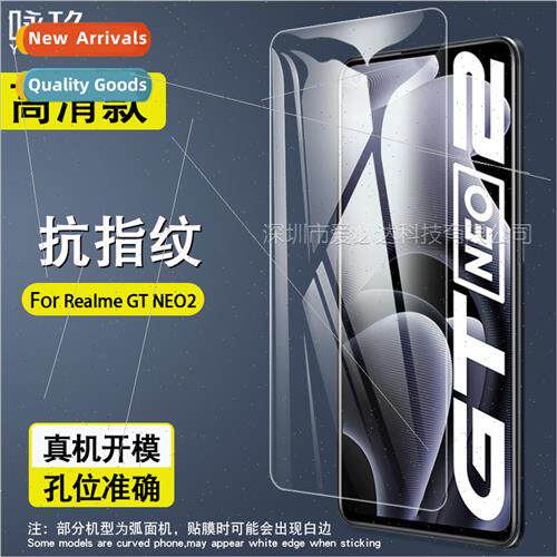 For Realme GT Neo2 tempered film GT Neo2 cell phone screen H