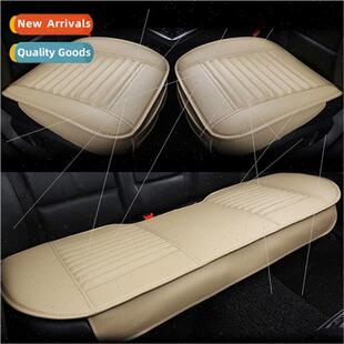 bamboo charcoal leather Backless set cushion threePCS car