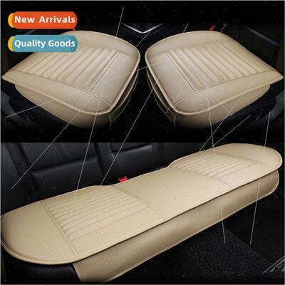 Backless car cushion bamboo charcoal leather threePCS set si