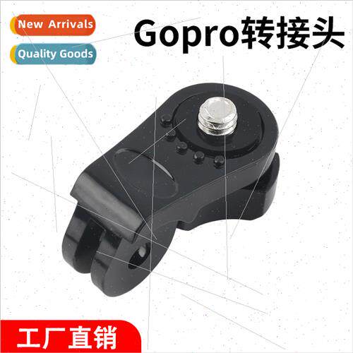 适用AEE Camera Screw Head Adapter Gopro Tripod Ant Sports DV