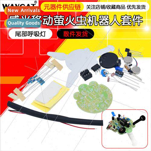 ght-sensive mobile robot k simulation firefly tail 358 breat