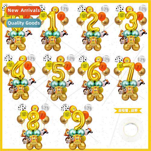 Cartoon animal balloon column set combination birthday party