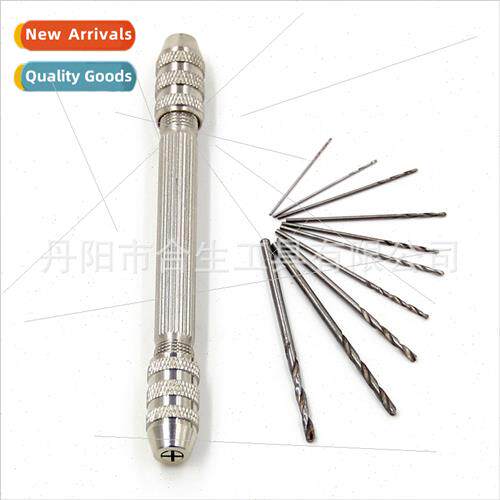 Double-head hand-twist drill small drill b set DIY drilling
